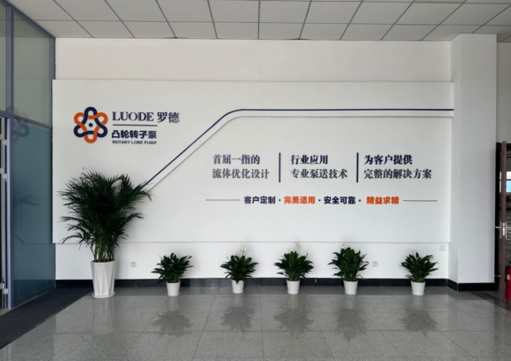 羅德簡介